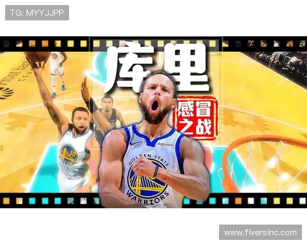 库里在重庆训练营分享篮球理念全球球员水平提升令人振奋